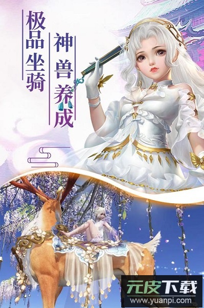 天途单机版官方版截图3