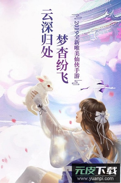 天途单机版官方版截图4