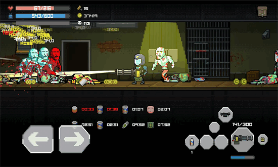 丧尸大楼袭击手机版截图4