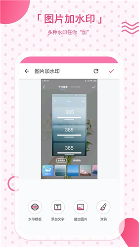 去水印相机app官方版截图3