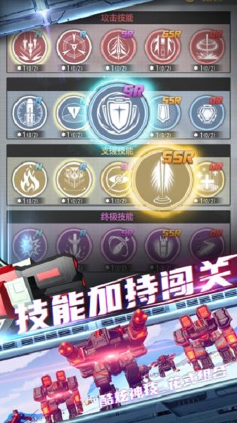 终极要塞中文版截图2