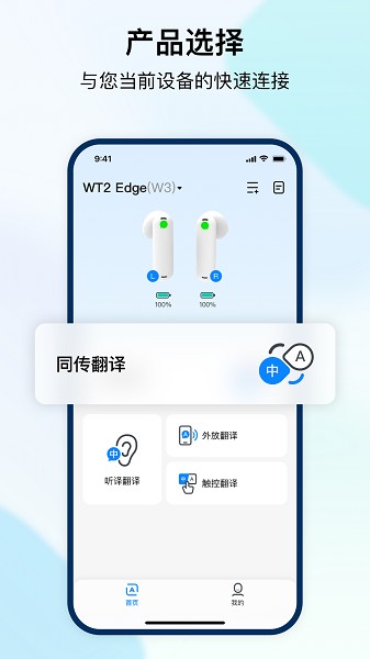 时空壶官方版截图2