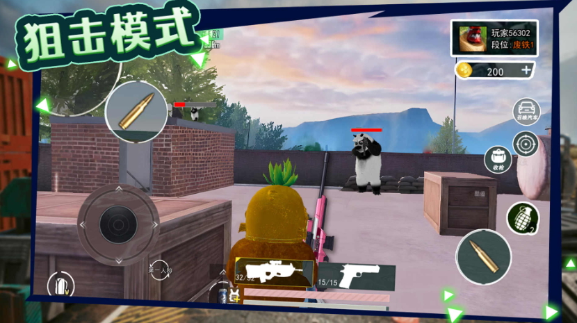 午夜熊的秘密免广告