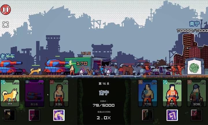 末日幸存者小队手游