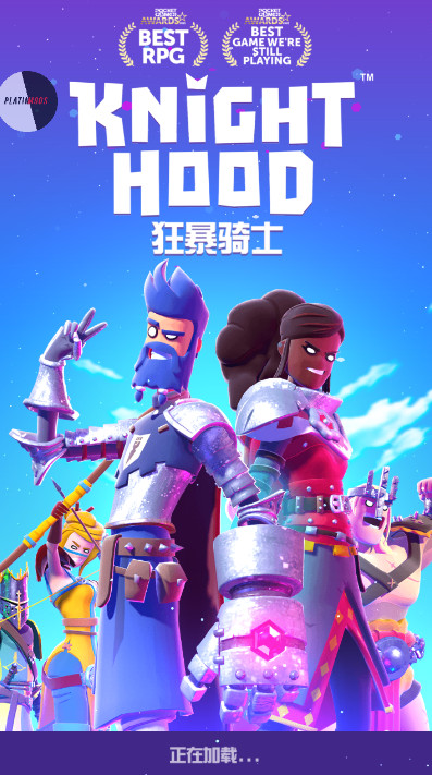 狂暴骑士knighthood游戏安卓版