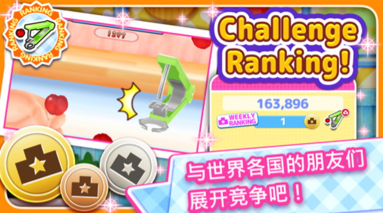 料理妈妈游戏2024