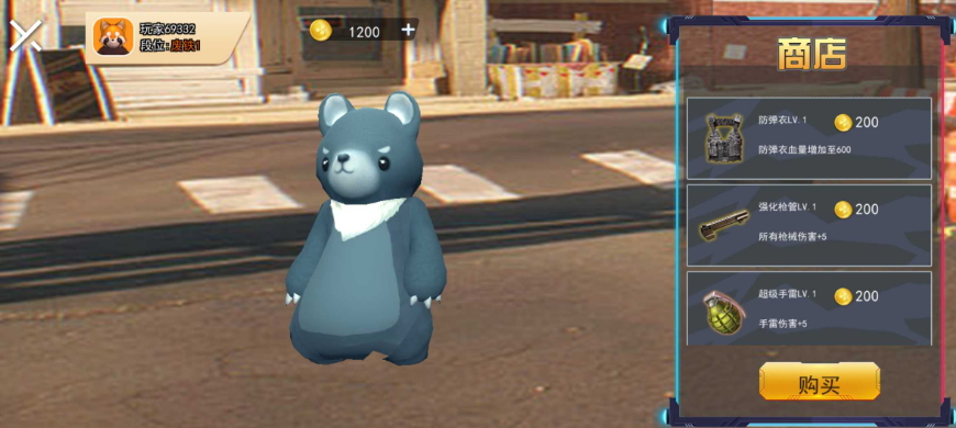 动物派对模拟游戏手机版