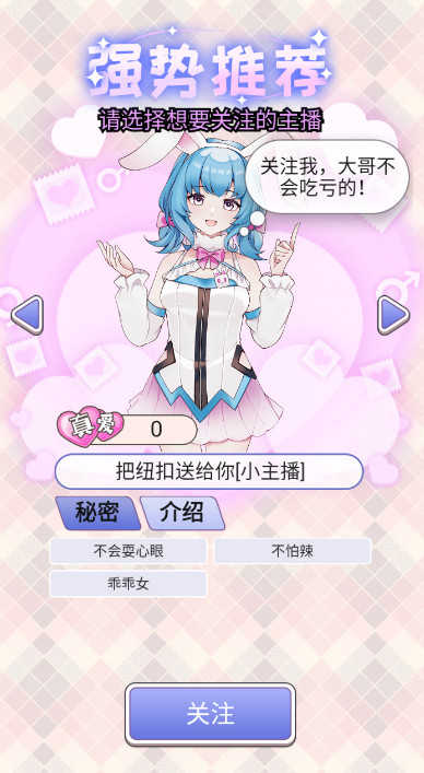 榜一模拟器最新版