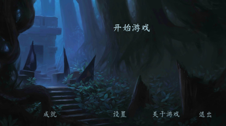 征服者手游最新版