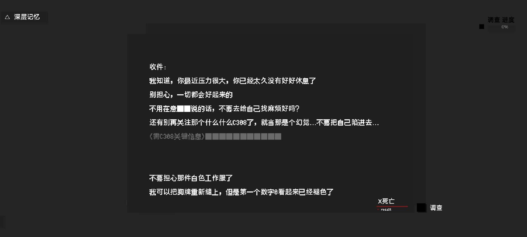 黑石安卓版