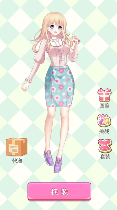 一起来开箱游戏