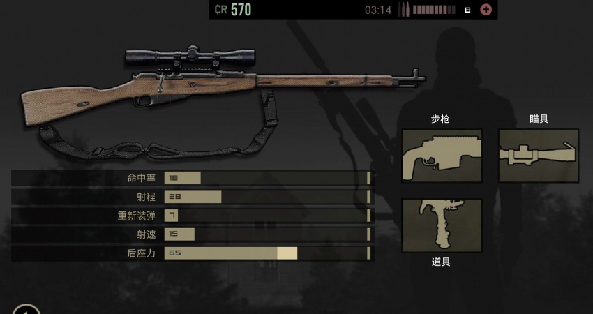 孤狼手游(LONEWOLF)