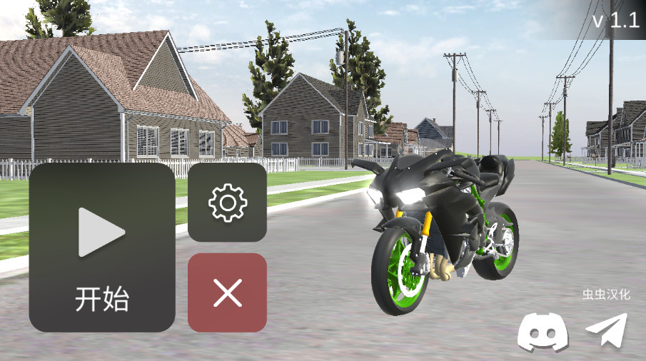 摩托车销售模拟器2024中文版