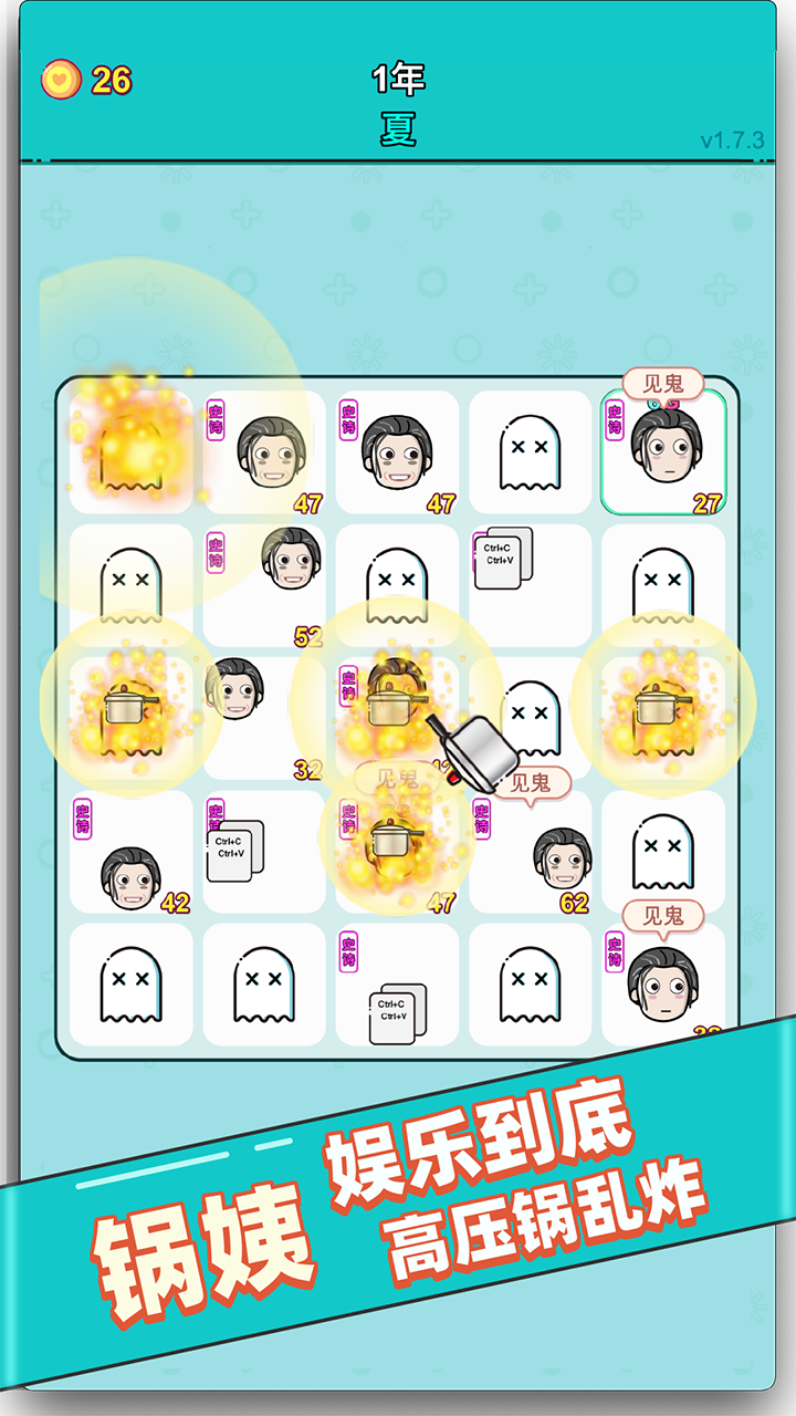 打工人生游戏最新版