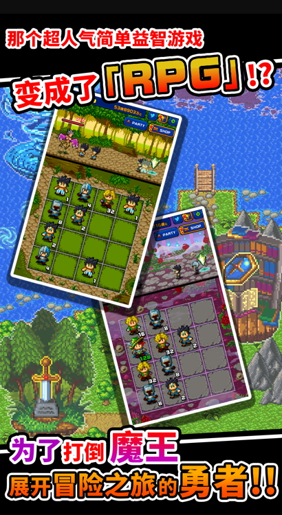 勇者大量出现了货币不减反增