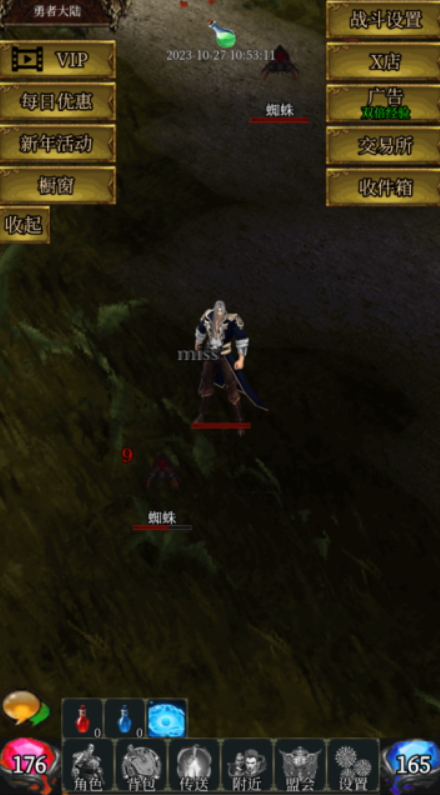 玛雅放置免广告版