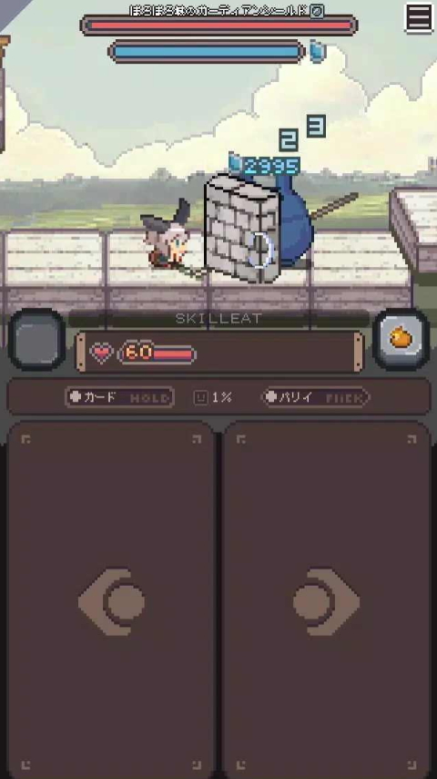 胡萝卜之旅免广告