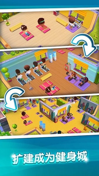 我的健身房手游(My Gym)截图2