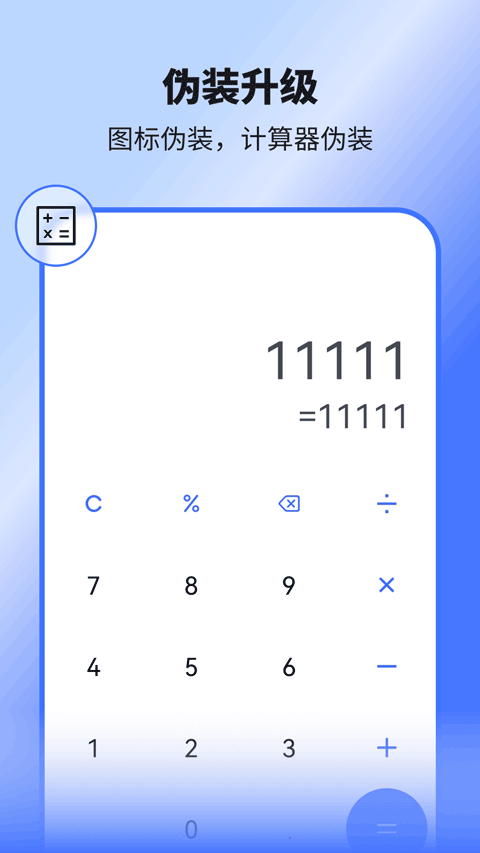 隐空间app官方版截图2