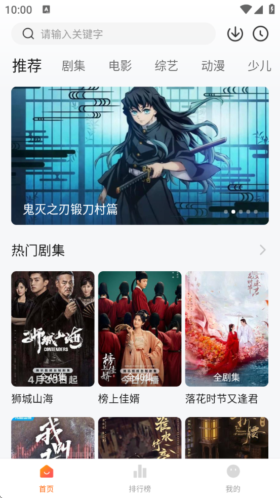 大眼萌app官方版截图2