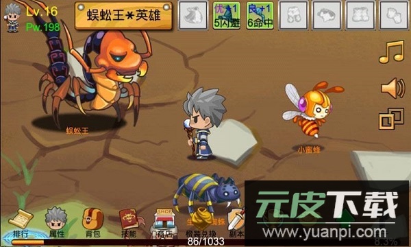 通天魔塔单机版截图1