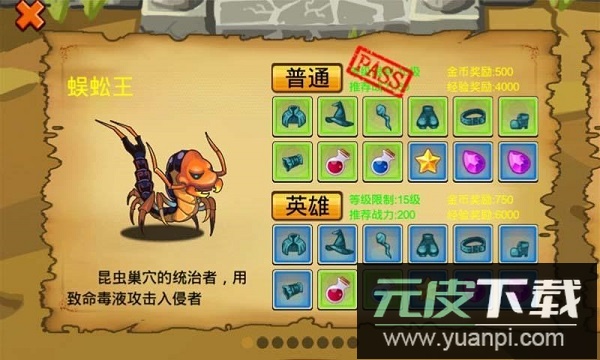 通天魔塔单机版截图3