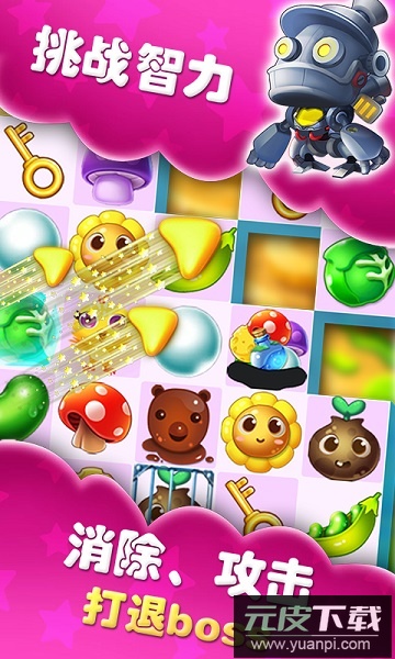 全民英雄消消乐手机版截图1