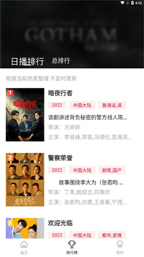 特狗影视2025最新版本截图4