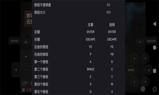末日地球反击战1最新版截图2