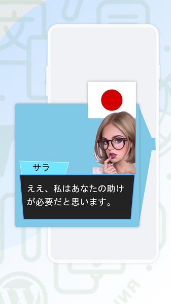 爱译客翻译官方版截图3