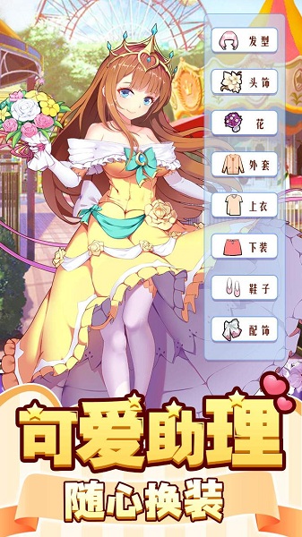 御龙城堡游戏截图2