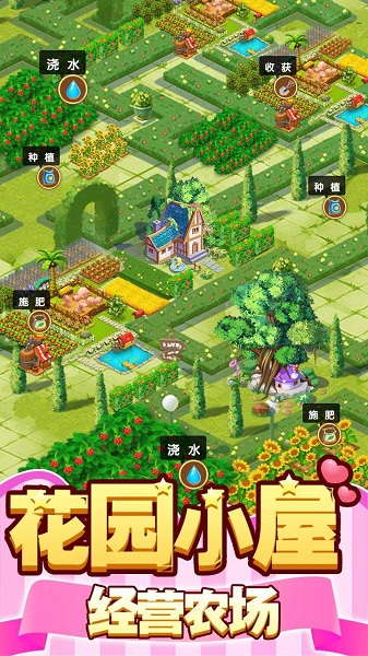 御龙城堡游戏截图3