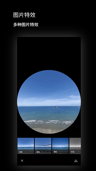 广角相机app官方版截图5