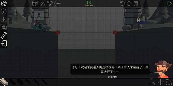 桥梁建筑师中文版(Bridge Constructor)截图3