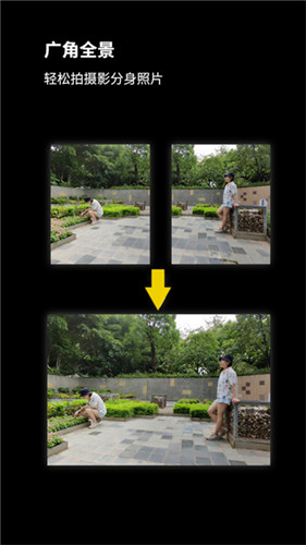 广角相机2025最新版截图4
