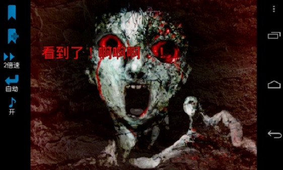 校园七大恐怖传说手游截图3