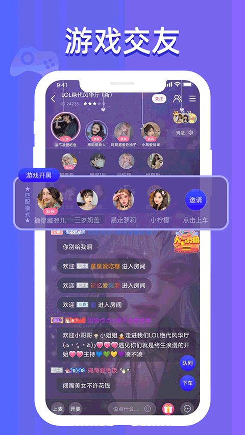 点点开黑官方版截图1