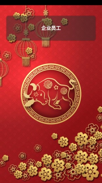 中e家园最新版手机版截图1