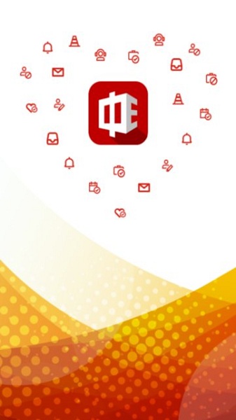 中e家园最新版手机版截图2