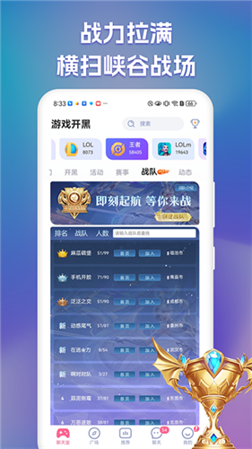 点点开黑app正版截图1