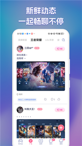 点点开黑app正版截图2