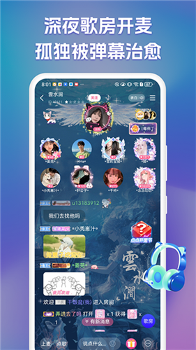 点点开黑app正版截图4