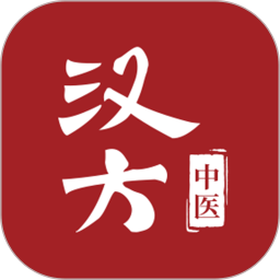 汉方中医官方版v20.25.07.29