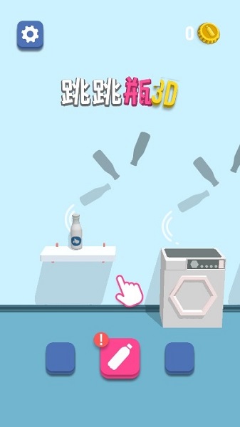 魔法跳跳瓶游戏截图1