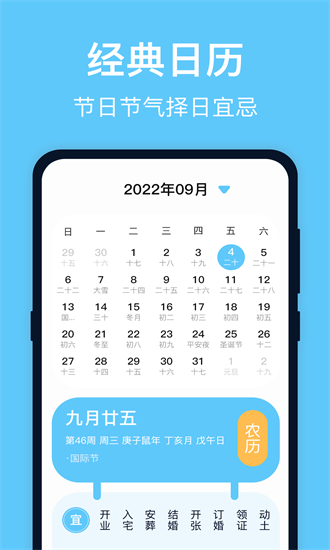 台风来了手机版截图1