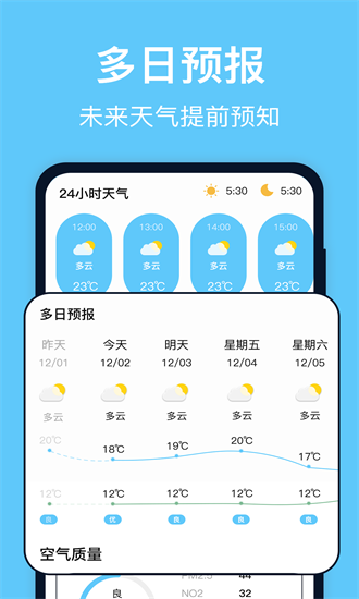 台风来了手机版截图3