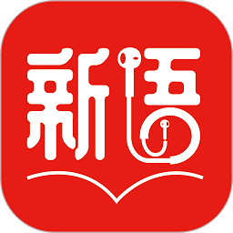 新语听书软件v4.2.71