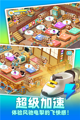 时光疗愈院官方版截图3