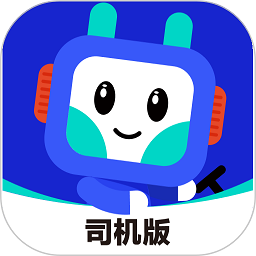 鸿运宝司机软件最新版v2.3.9