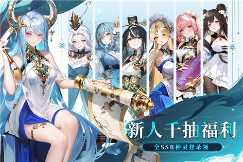 时隙之旅内置菜单版截图1